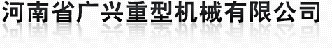 抓斗起重机,液压抓斗,电动液压抓斗,?？刈ザ?垃圾抓斗,废钢抓斗
